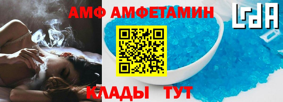 Ревда  Амфетамин 98%  Вход с VPN 