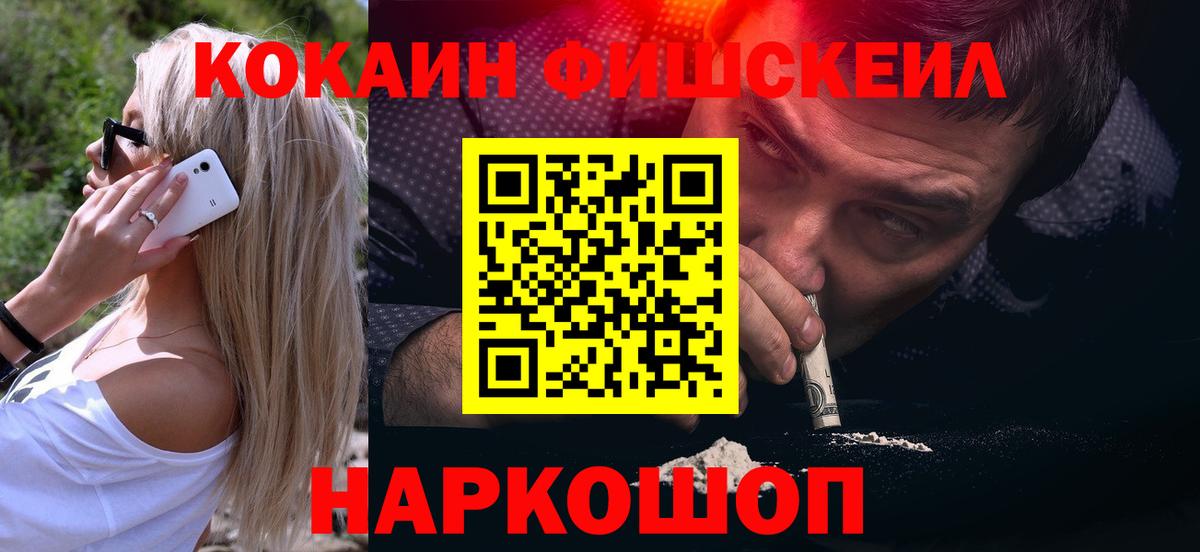 КОКАИН VHQ Ревда