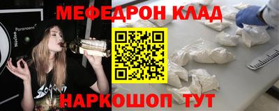 mdpv Старая Купавна