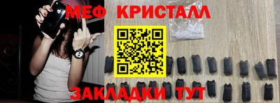 молекула духа Ставрополь
