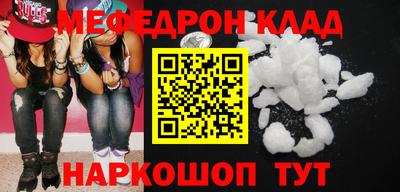 mdpv Старая Купавна