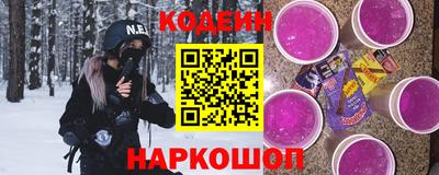 молекула духа Ставрополь