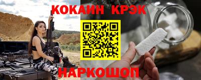 mdpv Старая Купавна