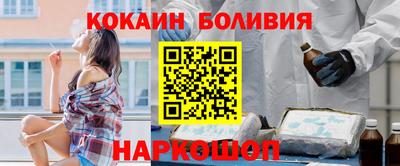 молекула духа Ставрополь