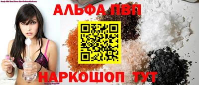 молекула духа Ставрополь