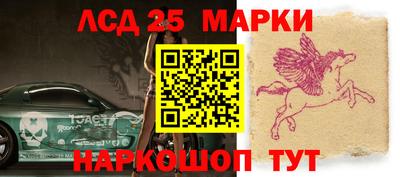 молекула духа Ставрополь