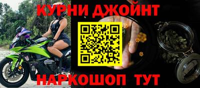 молекула духа Ставрополь
