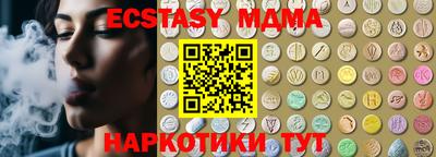 молекула духа Ставрополь