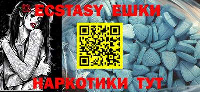 ECSTASY Среднеуральск