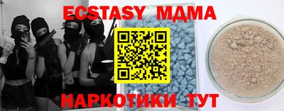 ECSTASY Среднеуральск