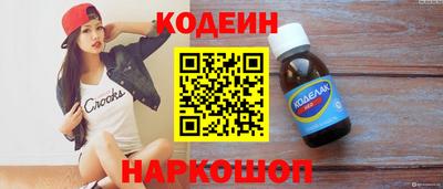 молекула духа Ставрополь