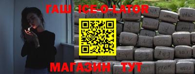 молекула духа Ставрополь