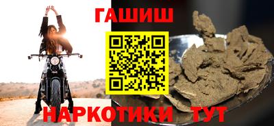 молекула духа Ставрополь
