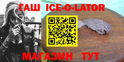 молекула духа Ставрополь