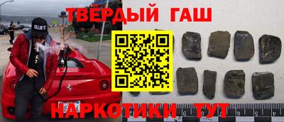 молекула духа Ставрополь
