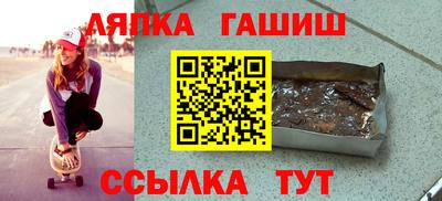молекула духа Ставрополь