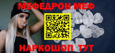 mdpv Старая Купавна