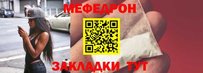 молекула духа Ставрополь