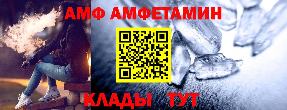 Метамфетамин  Метамфетамин Декстрометамфетамин 99.9%  Ревда  Вход с VPN  Метамфетамин Декстрометамфетамин 99.9% 