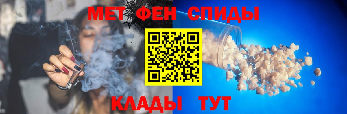 Метамфетамин мет Ревда
