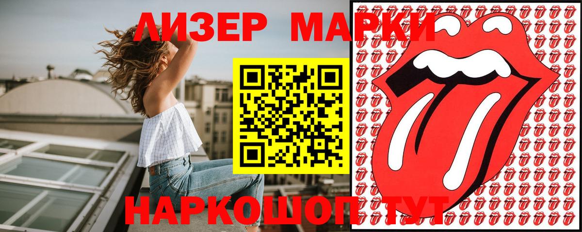 сколько стоит  Вход с VPN  Ревда  Марки N-bome 1,8мг 