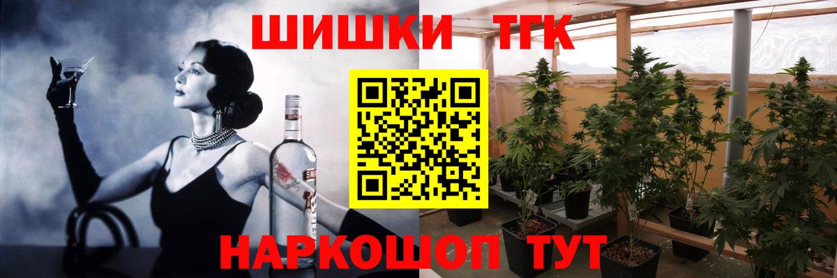 Шишки марихуана марихуана Ревда